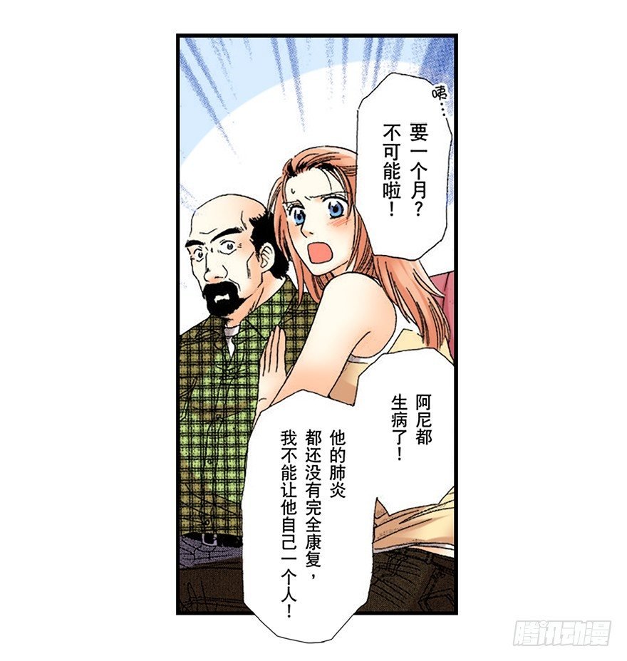 第二章