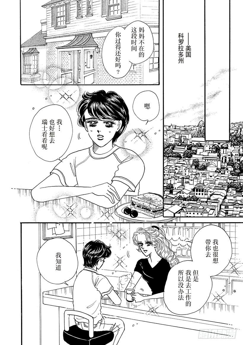 第3章