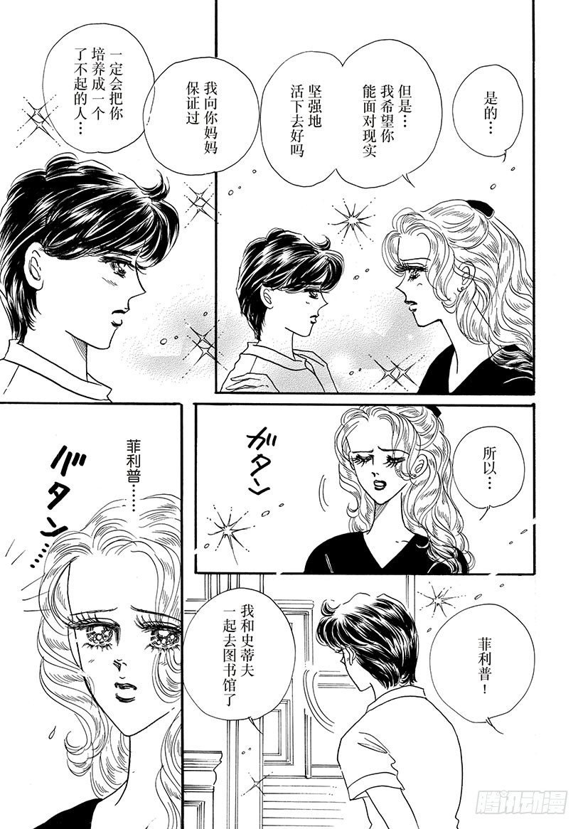 第3章