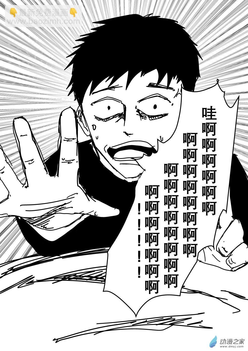 第02话 吃早餐是个好习惯