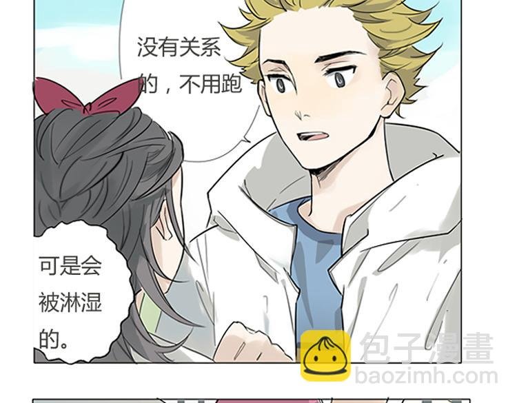 第1话 说好的浪漫牵手呢！？