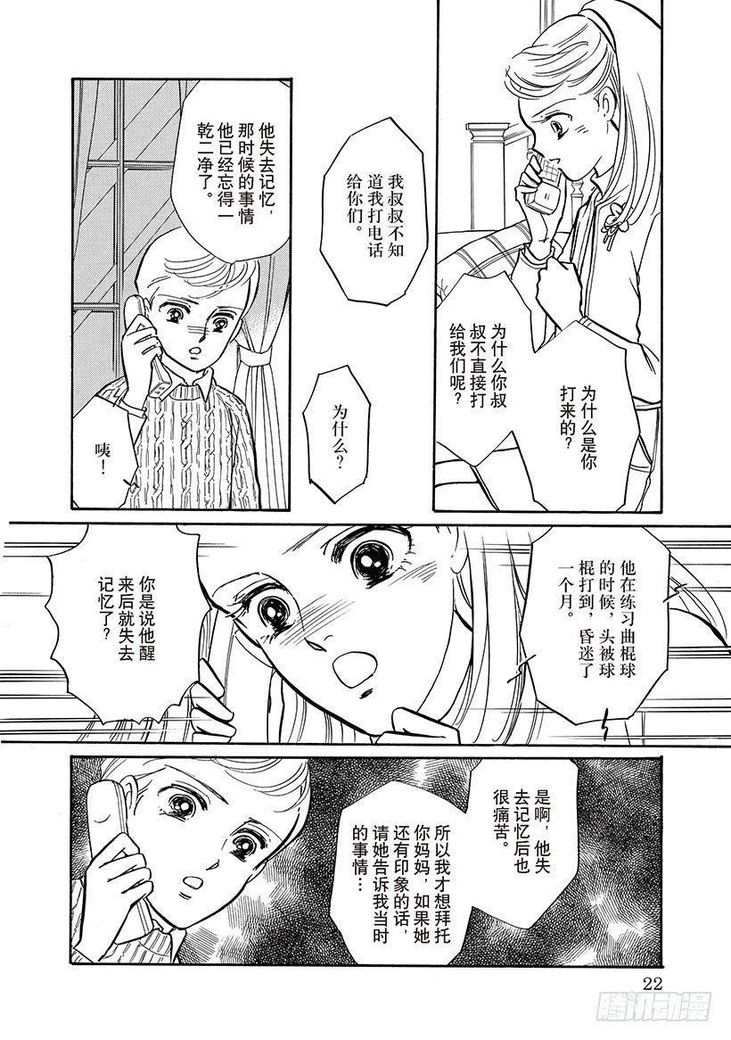 第3章