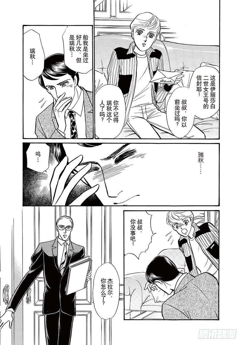 第2章