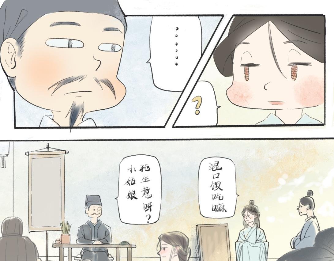 相见