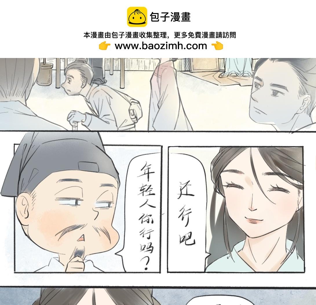 相见