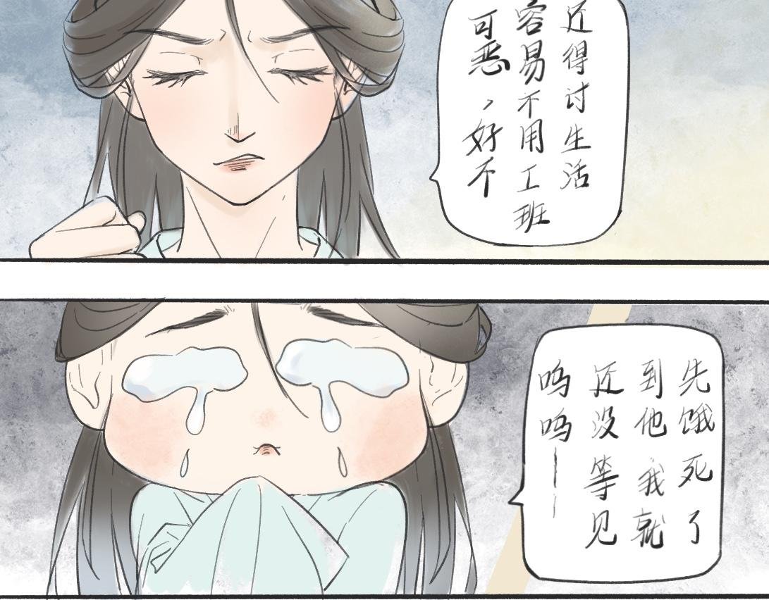 相见