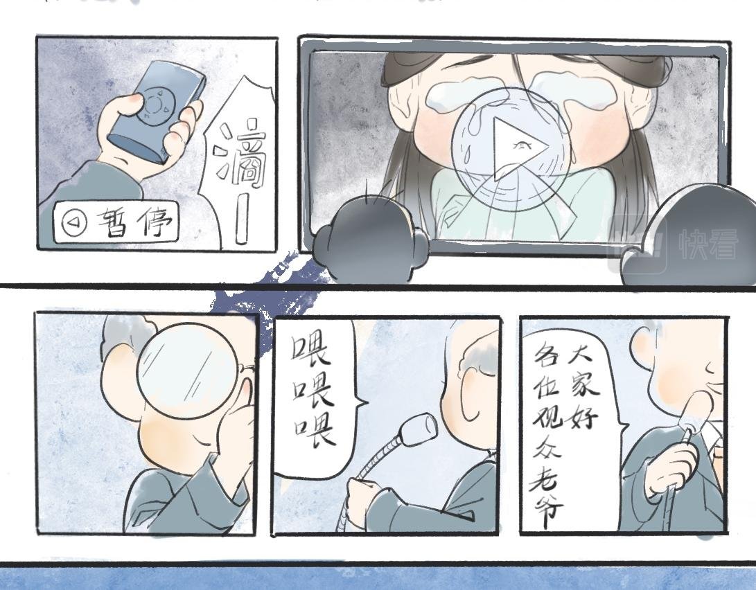 相见