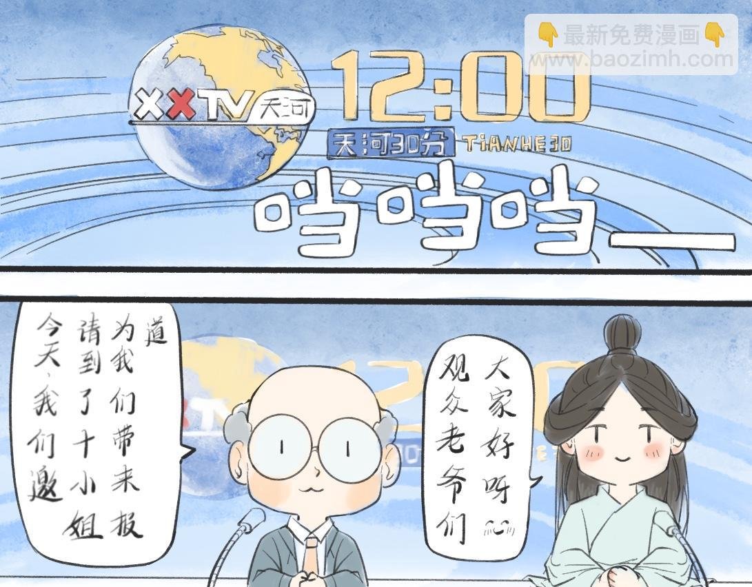 相见