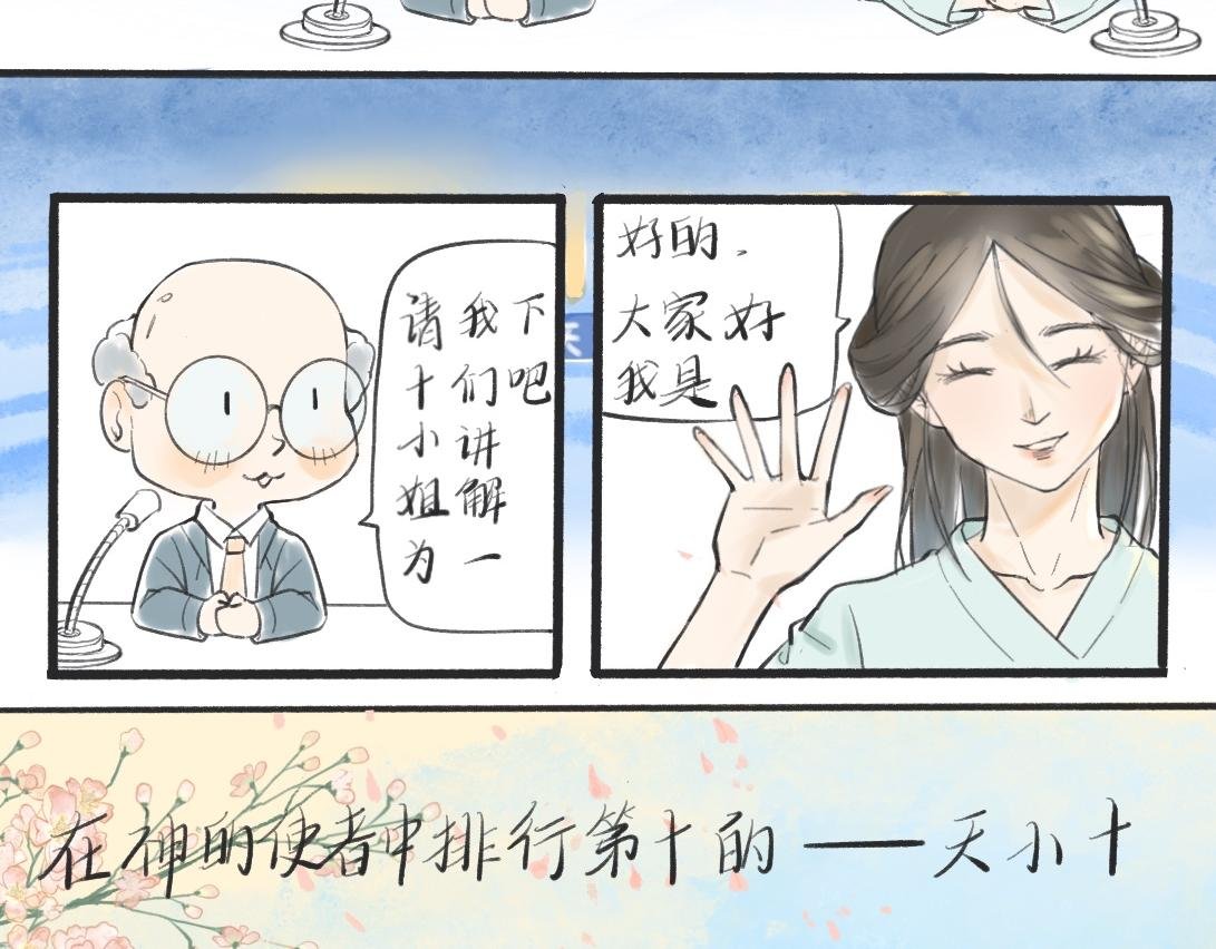 相见