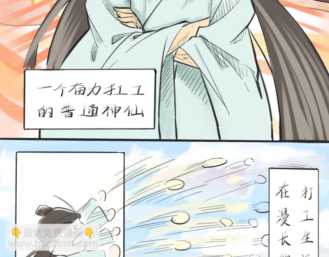 相见