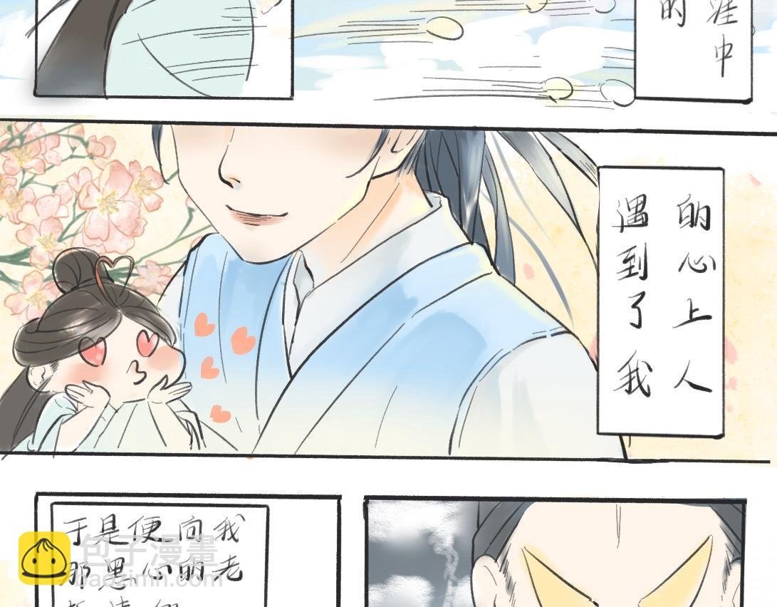 相见
