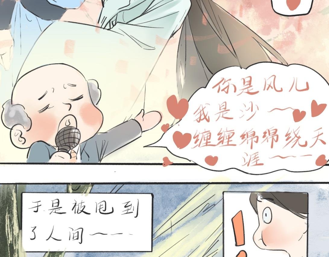 相见