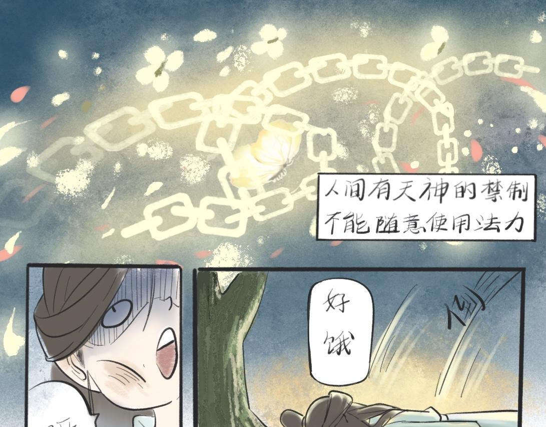相见