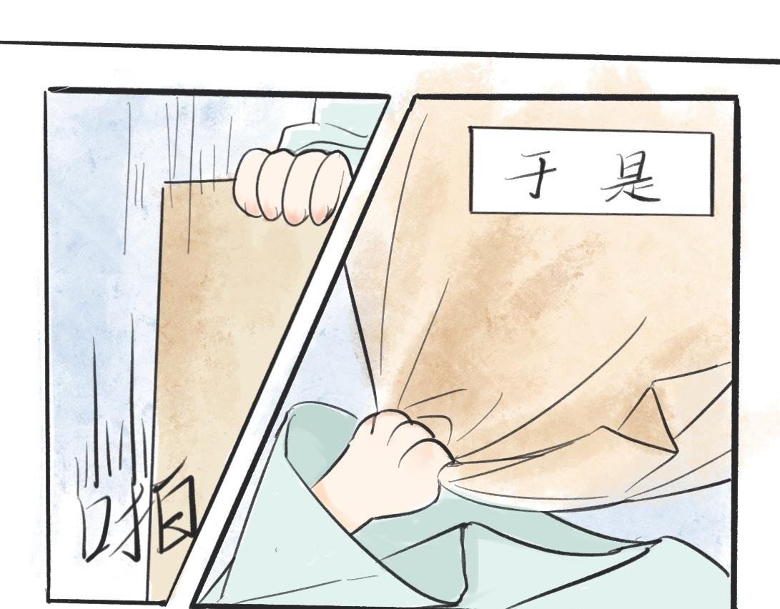 相见