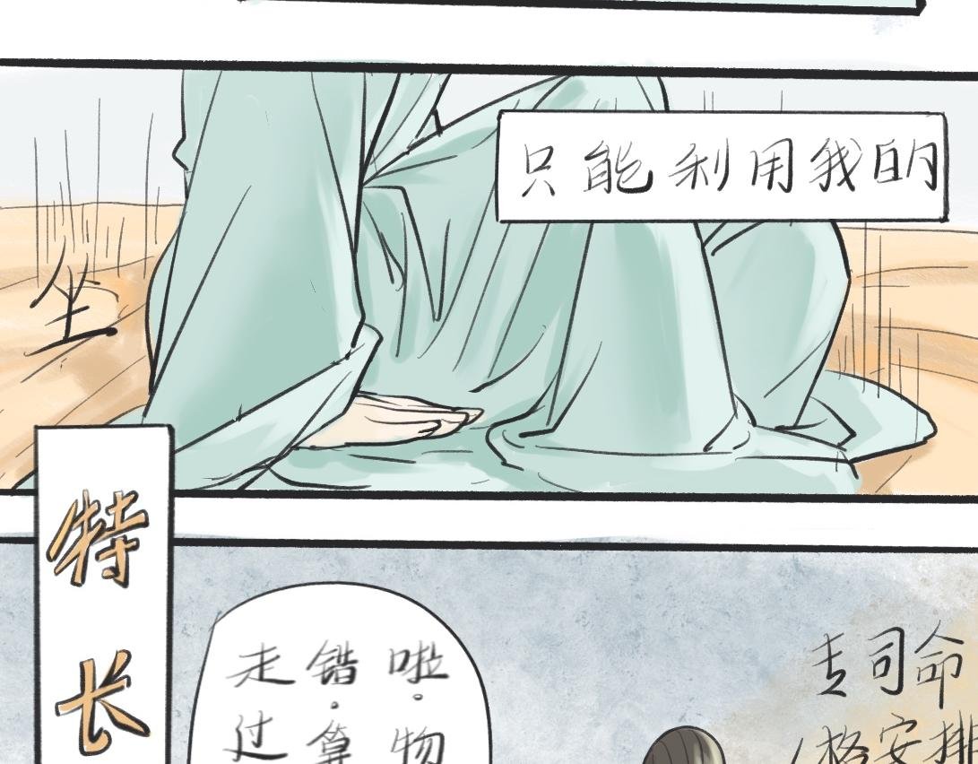 相见