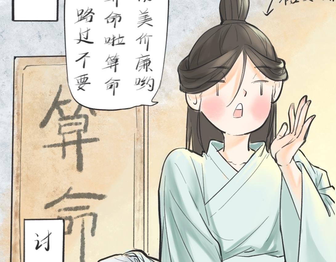 相见