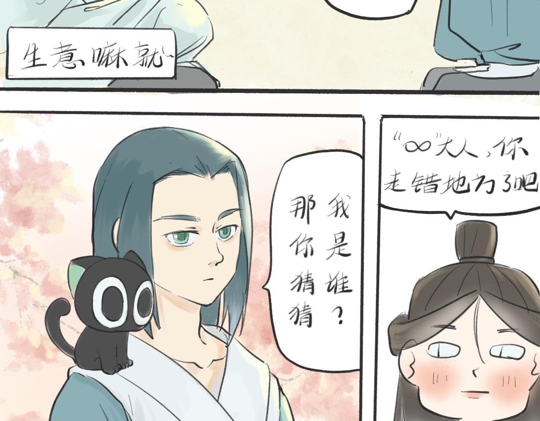 相见