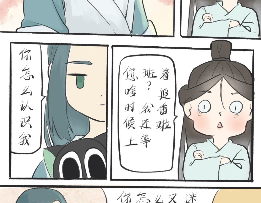 相见