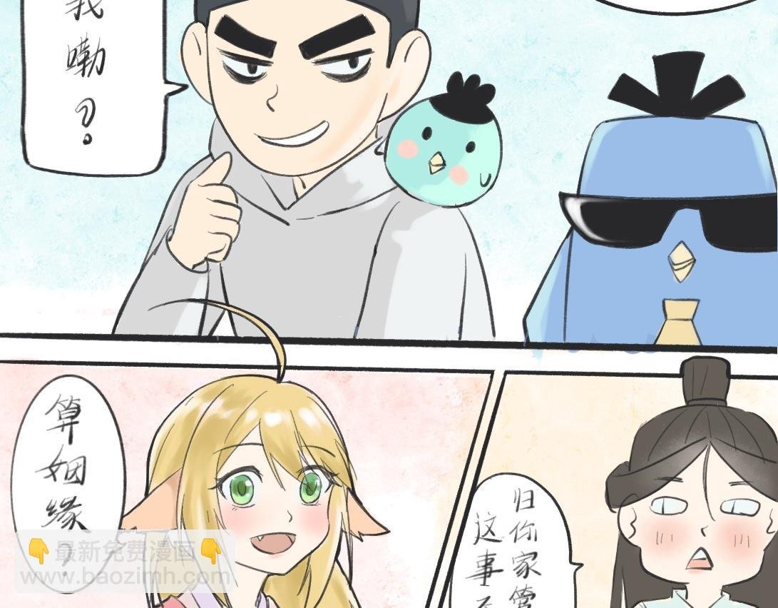 相见