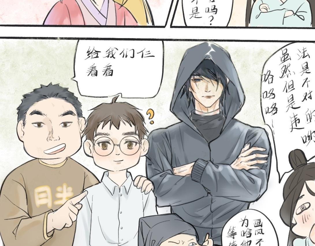 相见