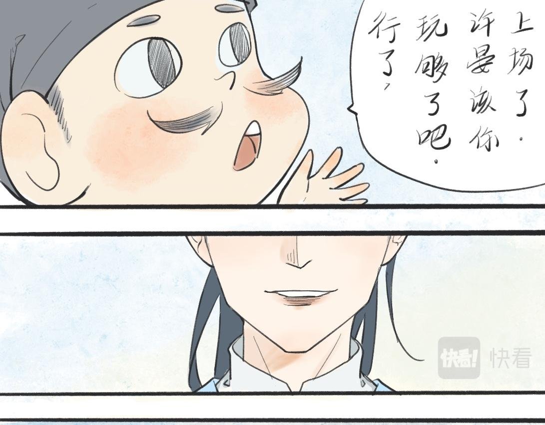 相见