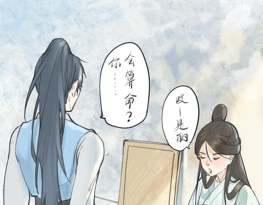相见