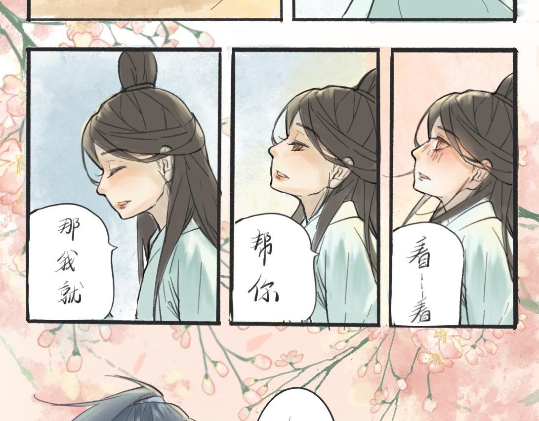 相见