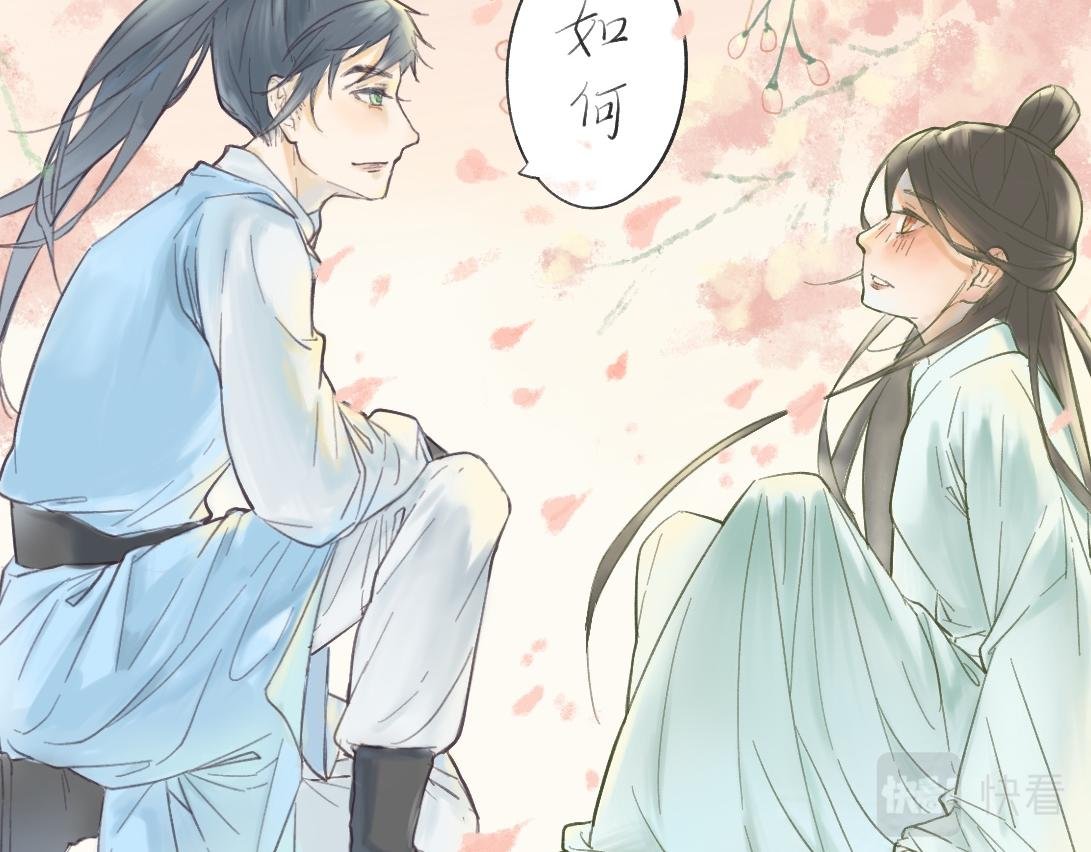 相见