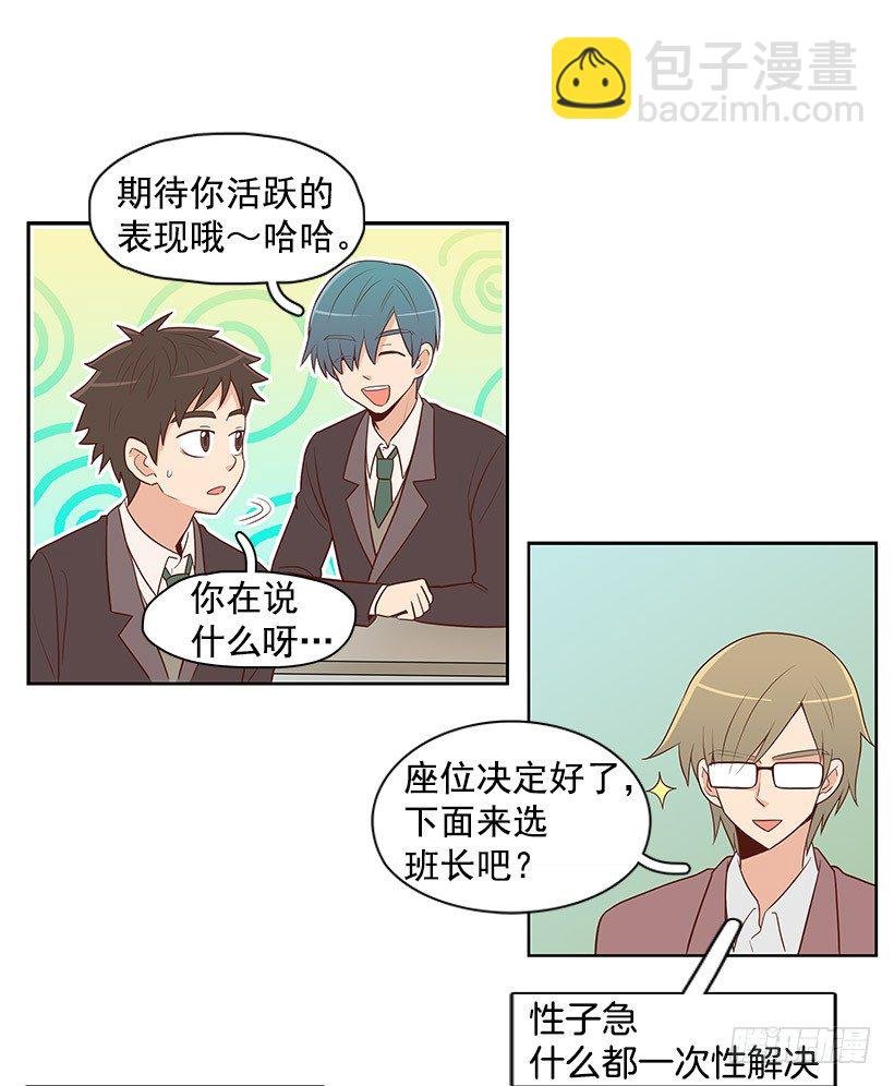 这个气氛