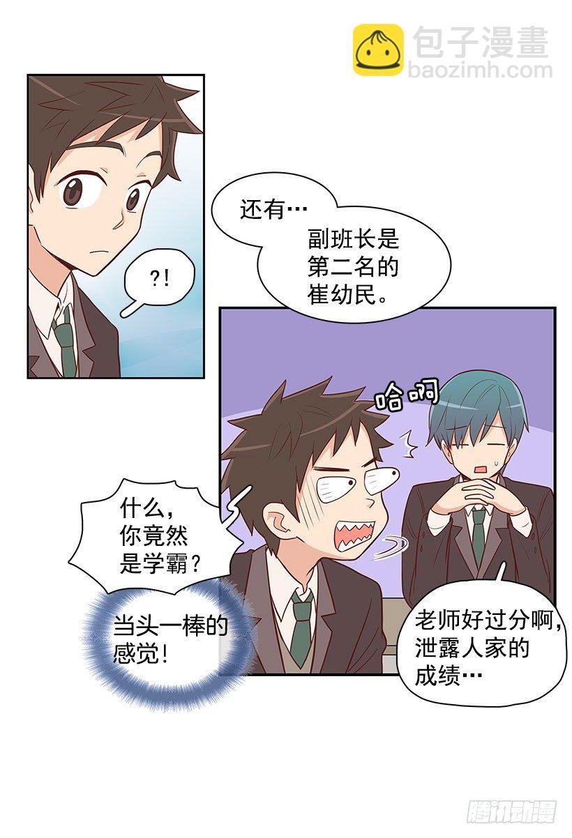 这个气氛