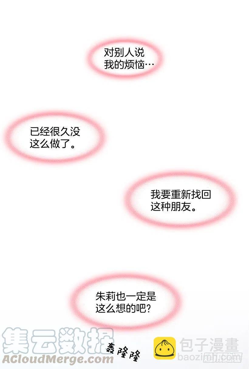 唱歌