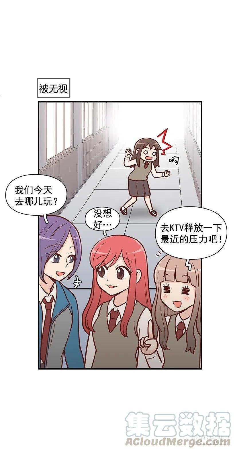 唱歌