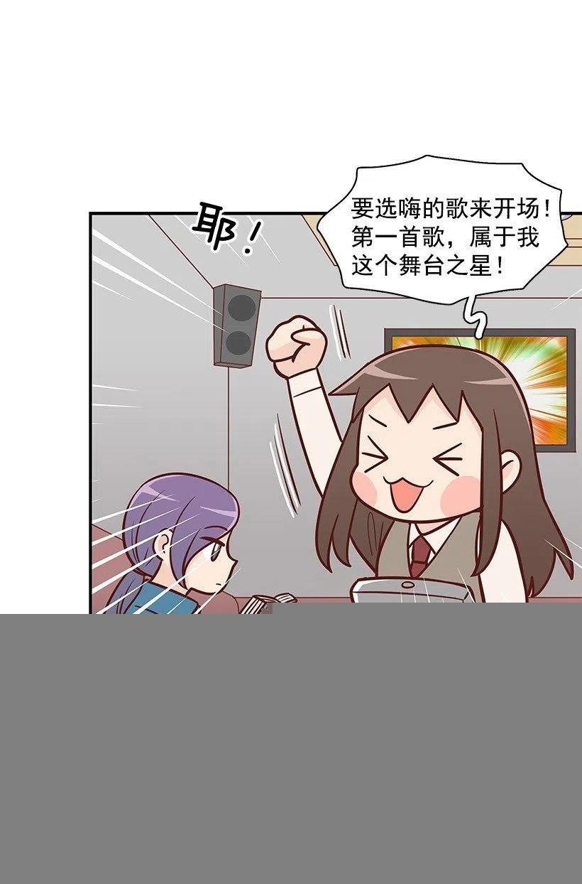 唱歌