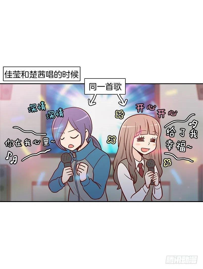 唱歌