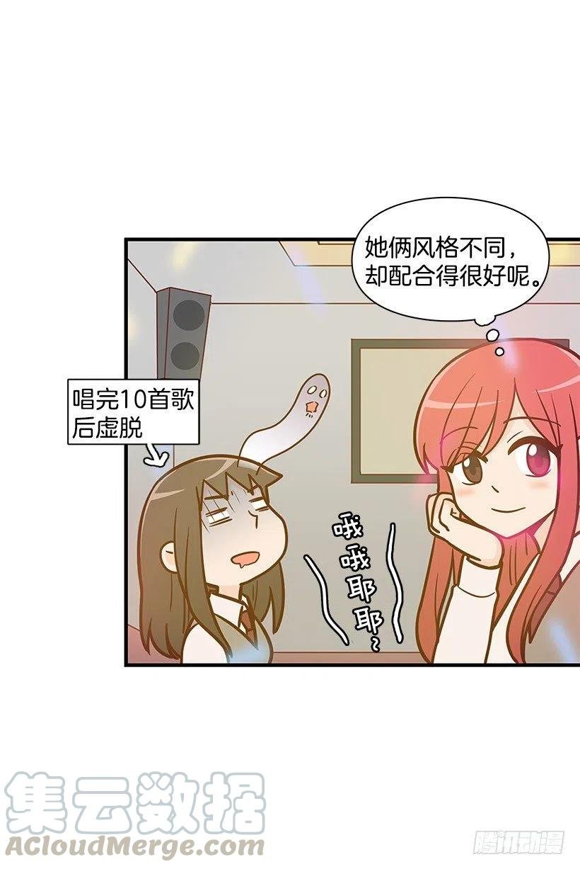 唱歌