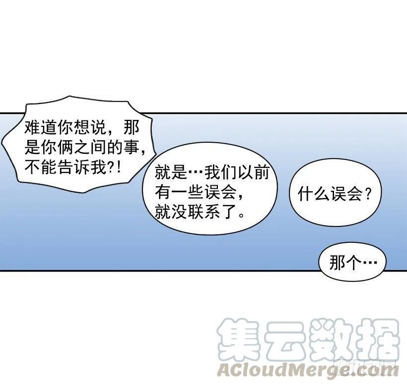 耳膜炸裂