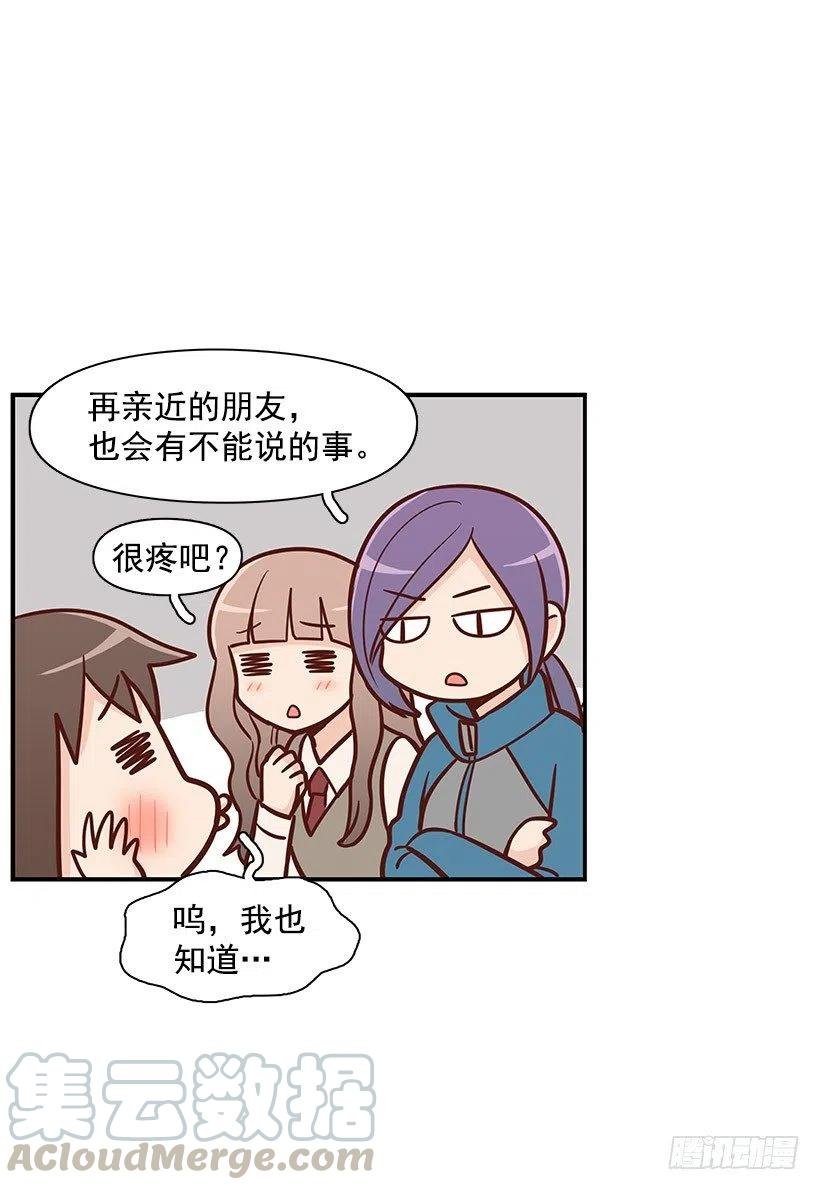 耳膜炸裂