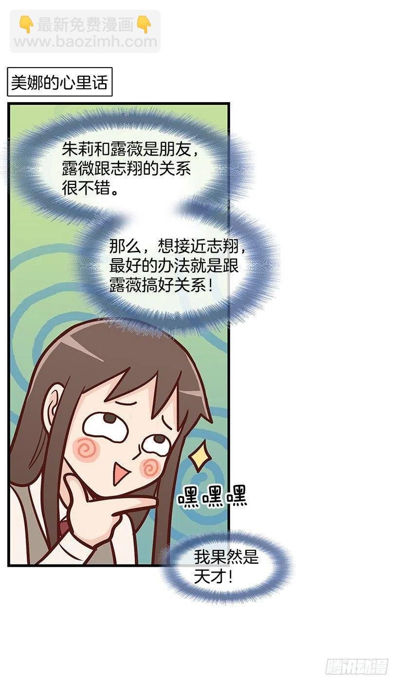 耳膜炸裂