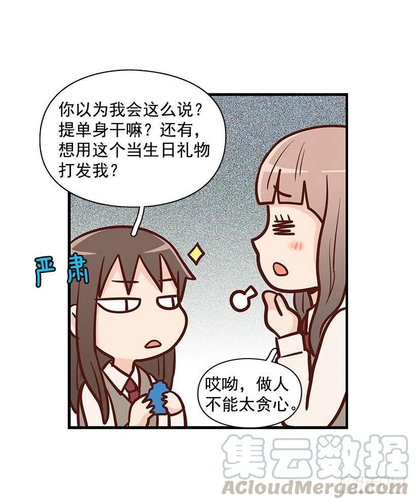 耳膜炸裂