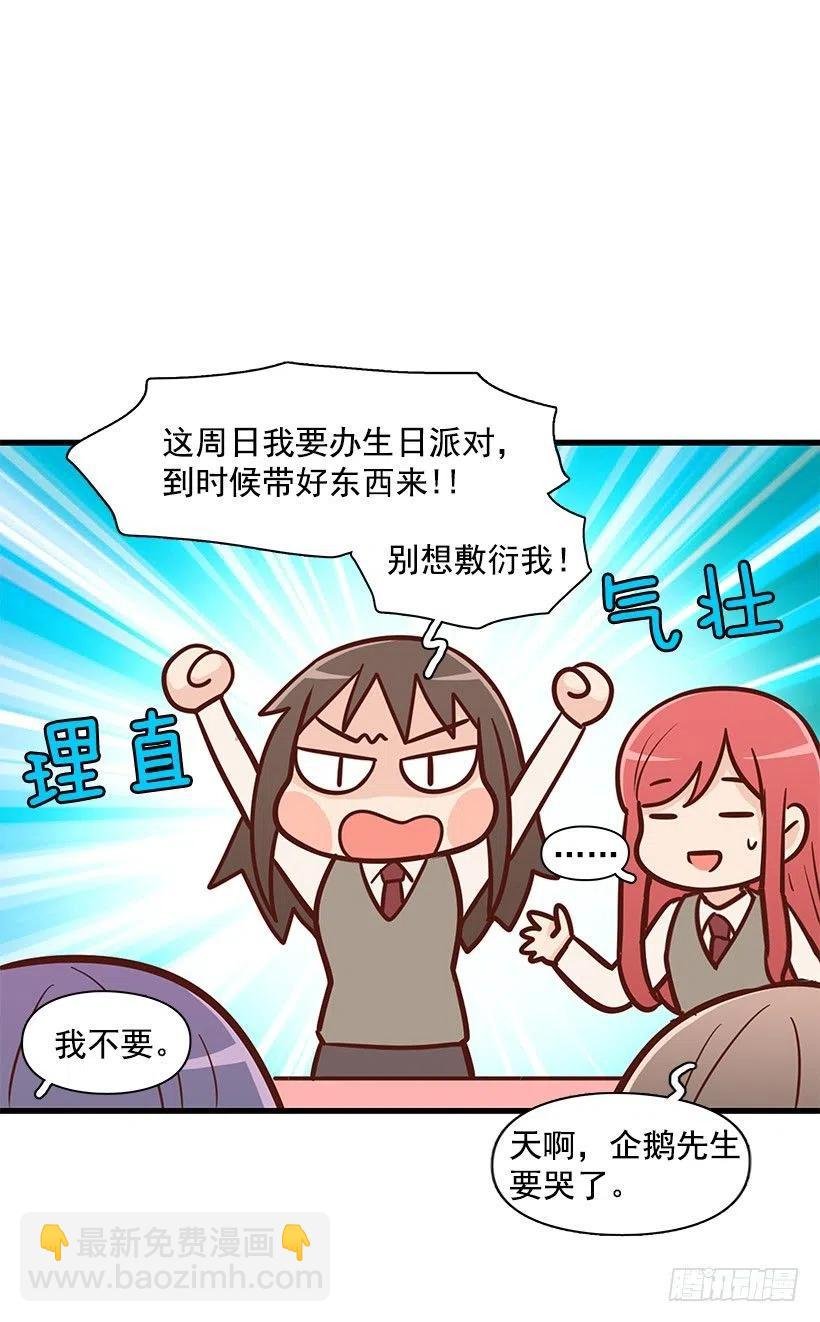 耳膜炸裂