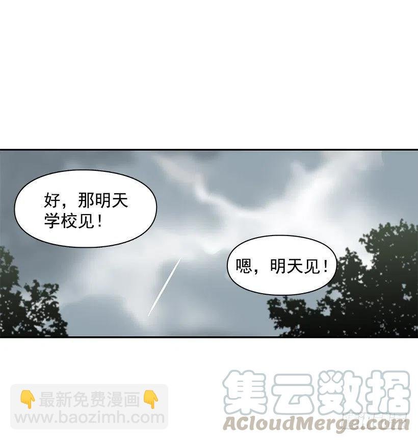 耳膜炸裂