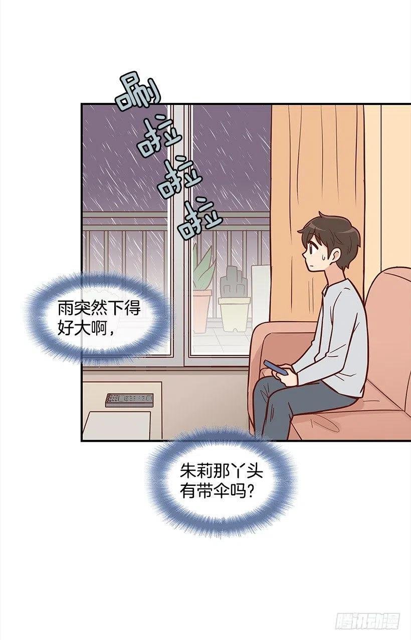 要搬走了