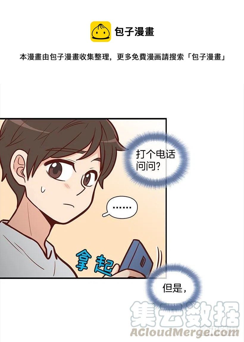 要搬走了