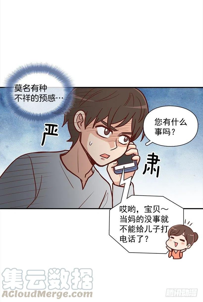 要搬走了