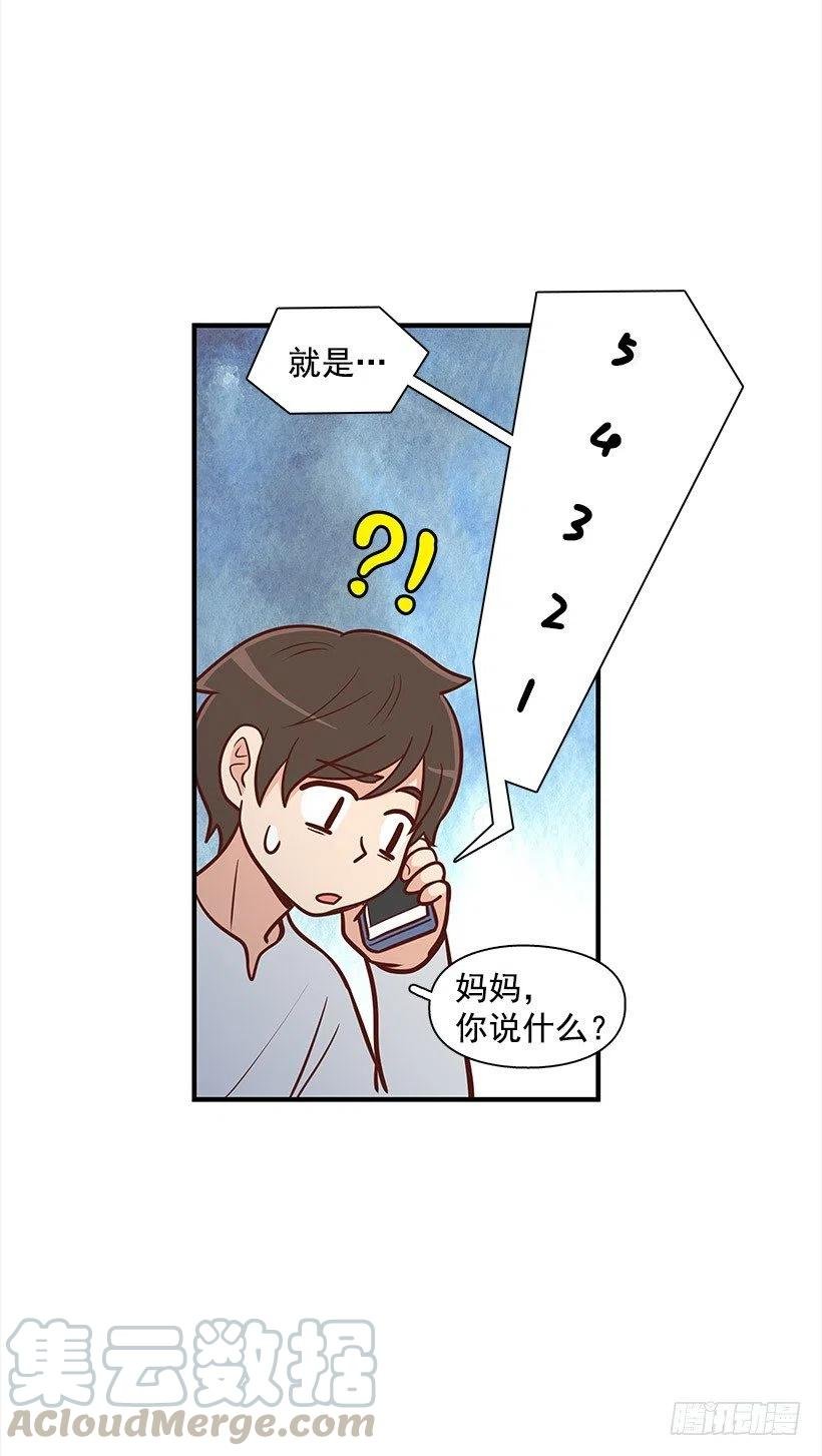 要搬走了