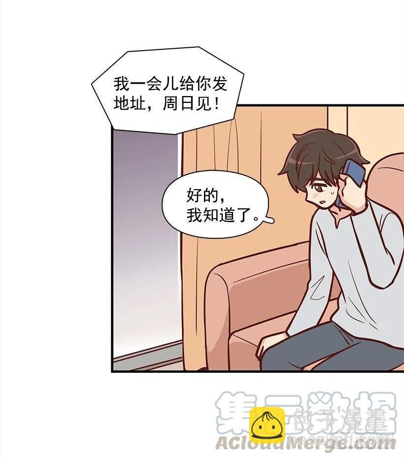 要搬走了