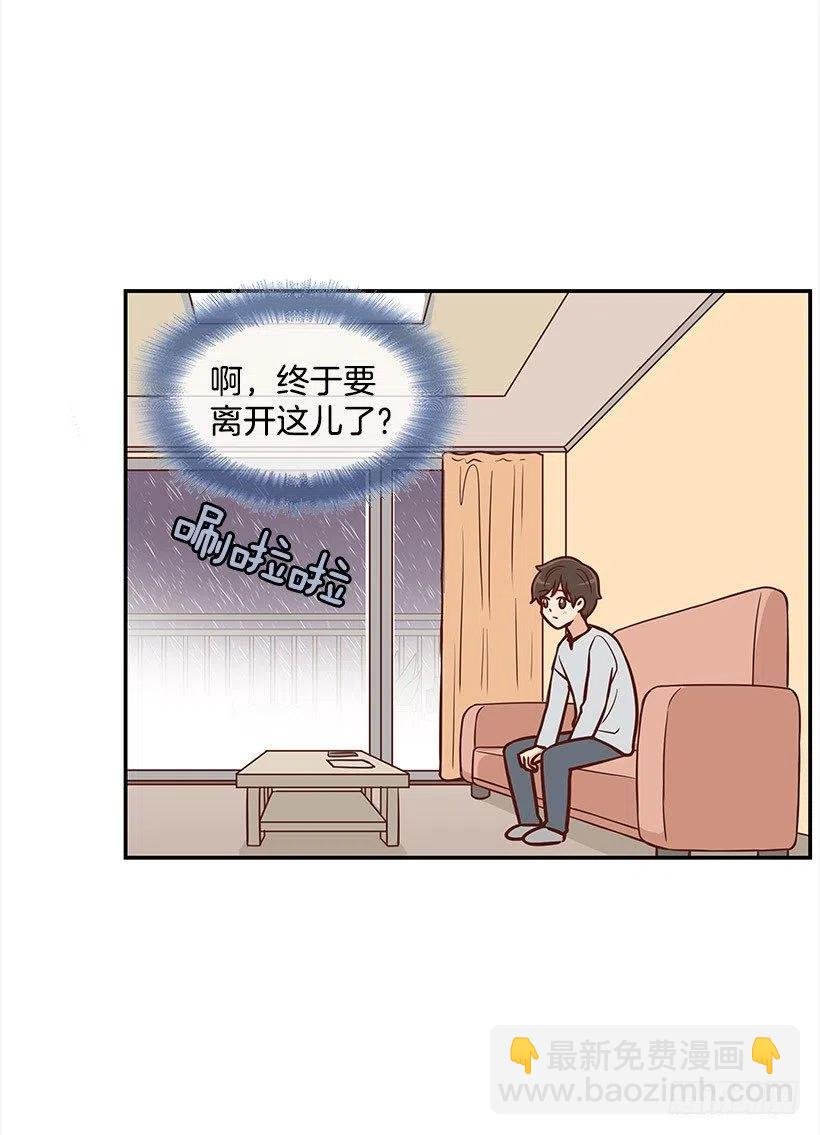 要搬走了