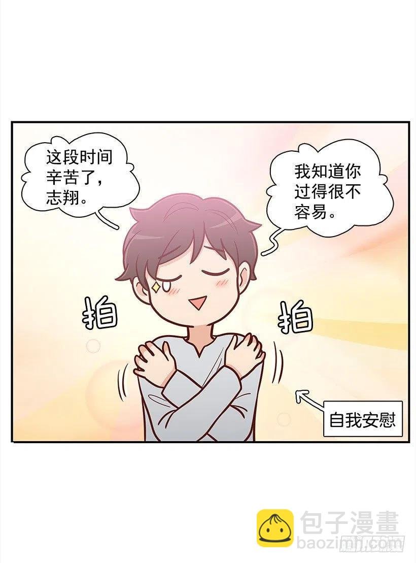 要搬走了
