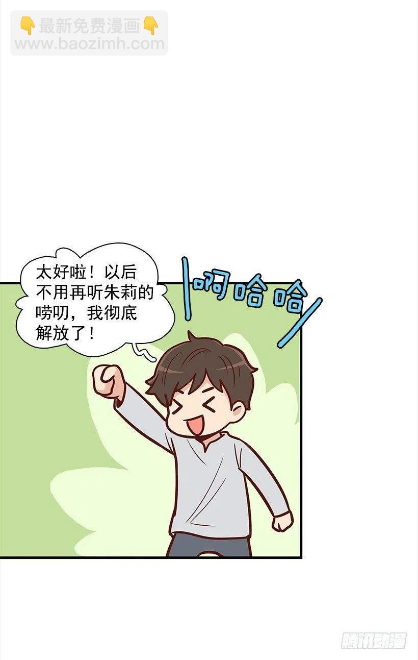 要搬走了