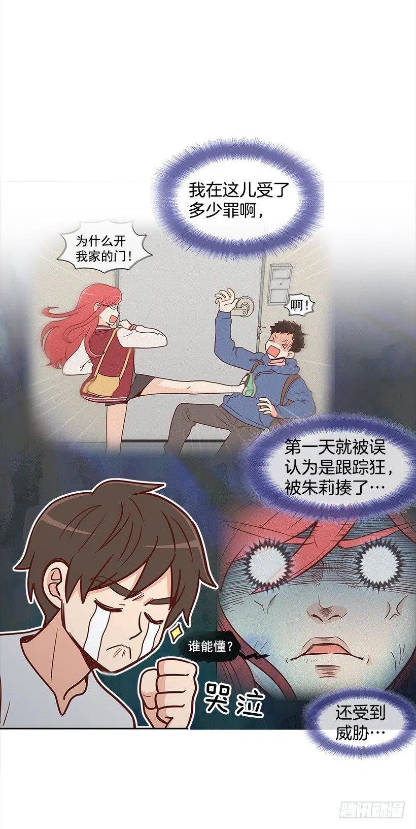 要搬走了